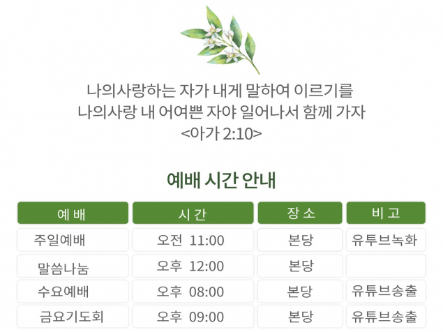 예슈아소망 